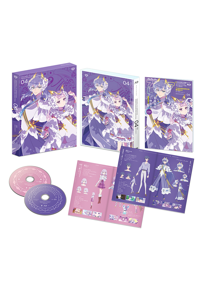 プリンセッション・オーケストラ Blu-ray Vol.4【期間限定版】｜GOODS