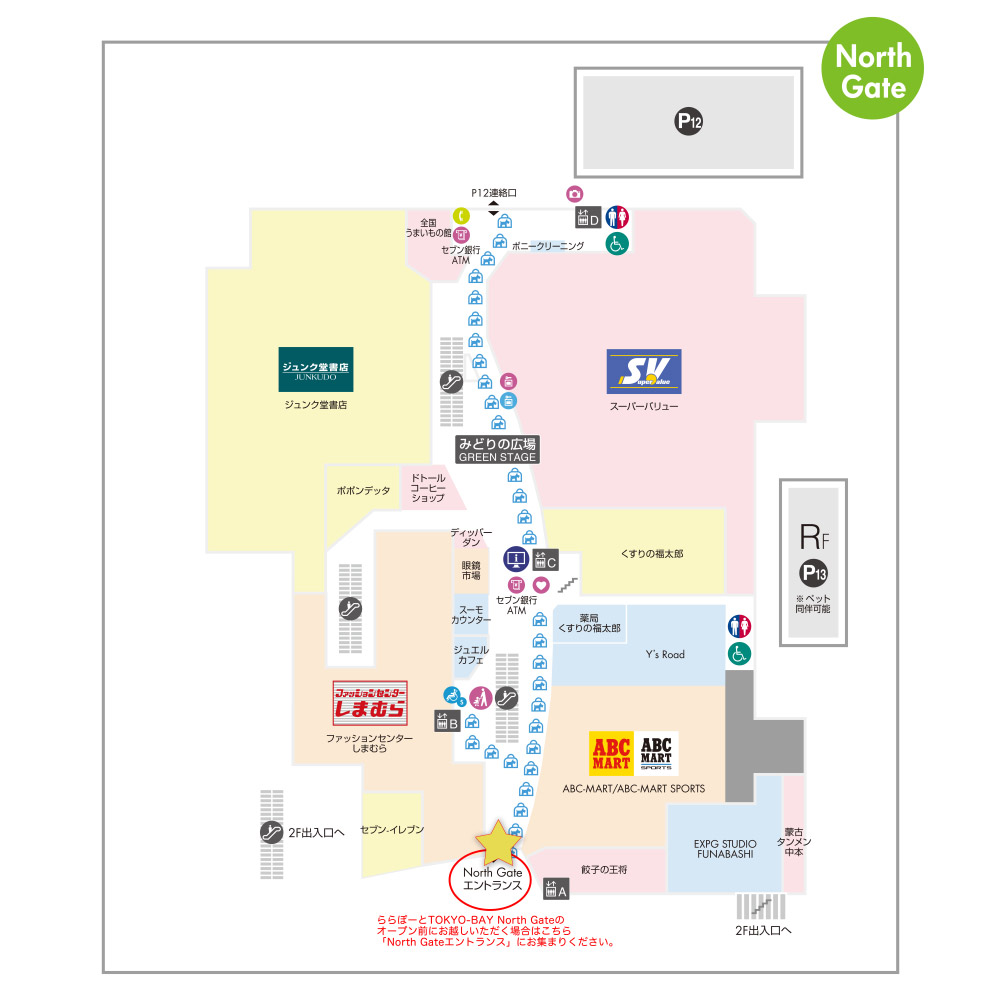 North Gateエントランス