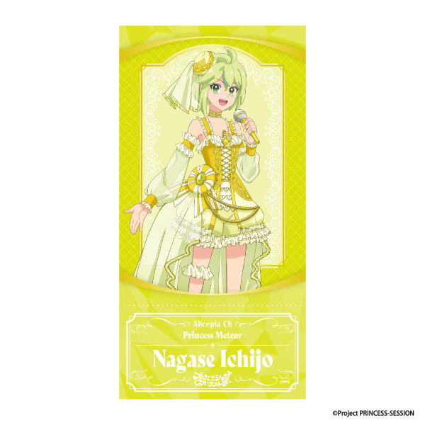 プリンセッション・オーケストラ　ライブチケット風カード　ミーティア