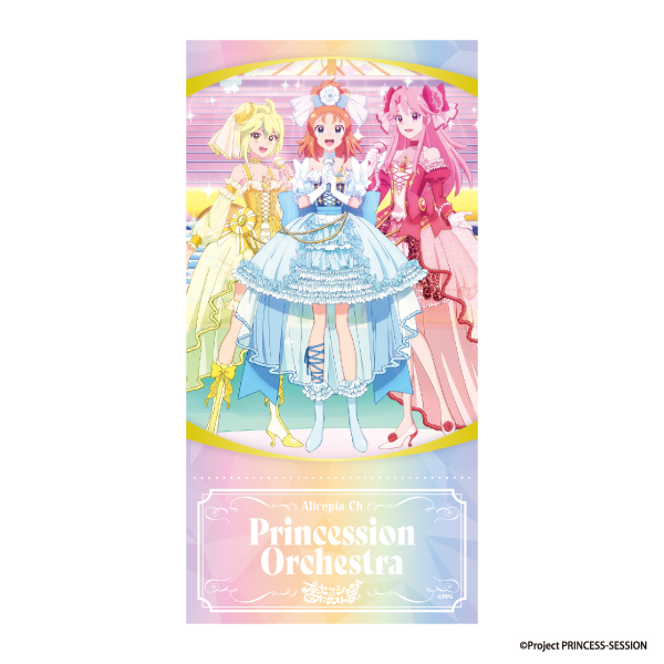 プリンセッション・オーケストラ　ライブチケット風カード　描きおろし”アイドル”イラスト