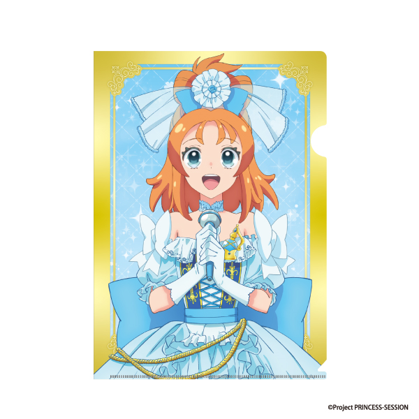 プリンセッション・オーケストラ　クリアファイル　リップル