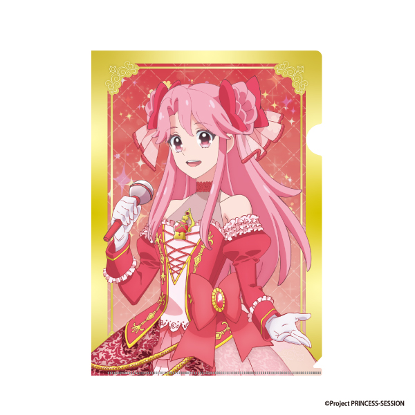 プリンセッション・オーケストラ　クリアファイル　ジール