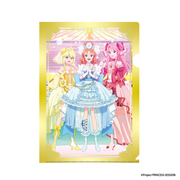 プリンセッション・オーケストラ　クリアファイル　描きおろし”アイドル”イラスト