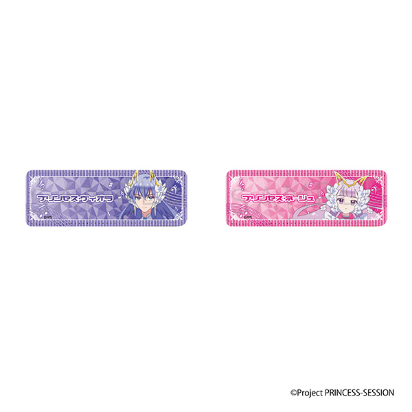 レザーバッジ(ロング)