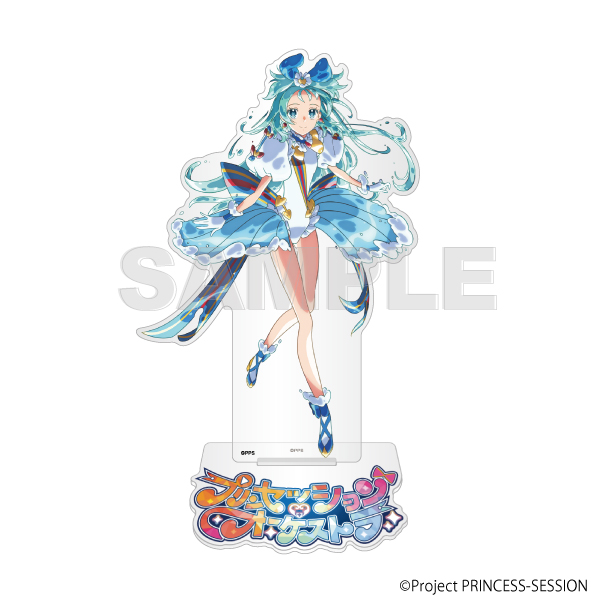 プリンセッション・オーケストラ　ティザーアクリルスタンド　リップル