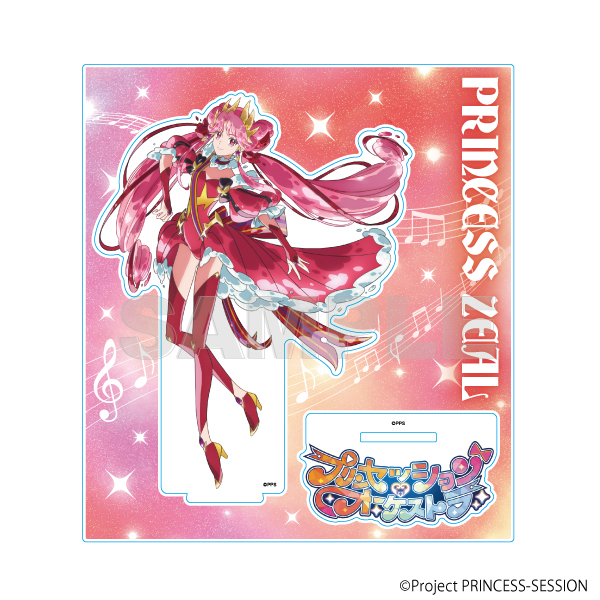 プリンセッション・オーケストラ　ティザーアクリルスタンド　ジール