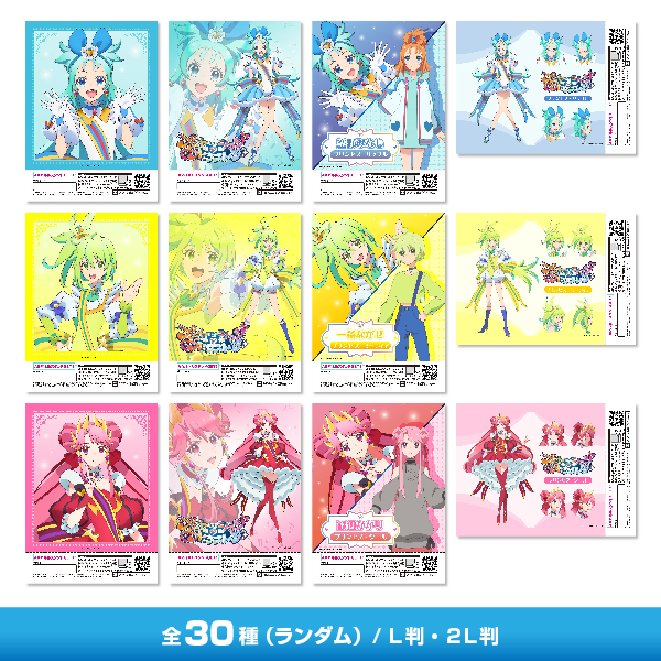 「プリンセッション・オーケストラ」イラストブロマイド