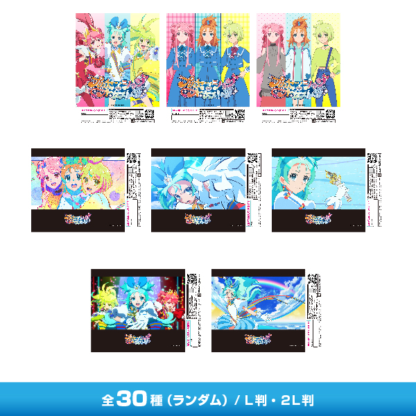「プリンセッション・オーケストラ」イラストブロマイド