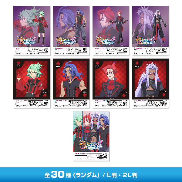 「プリンセッション・オーケストラ」イラストブロマイド