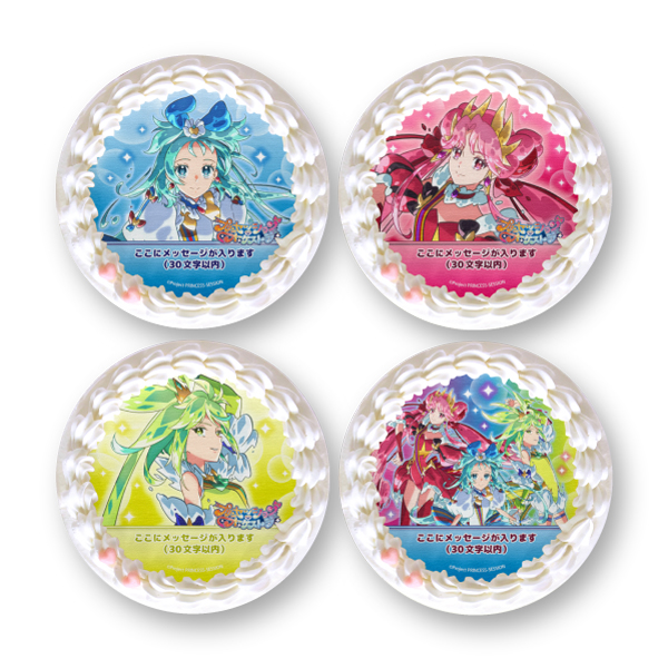 第1弾 プリケーキ【メッセージ入りデザイン】