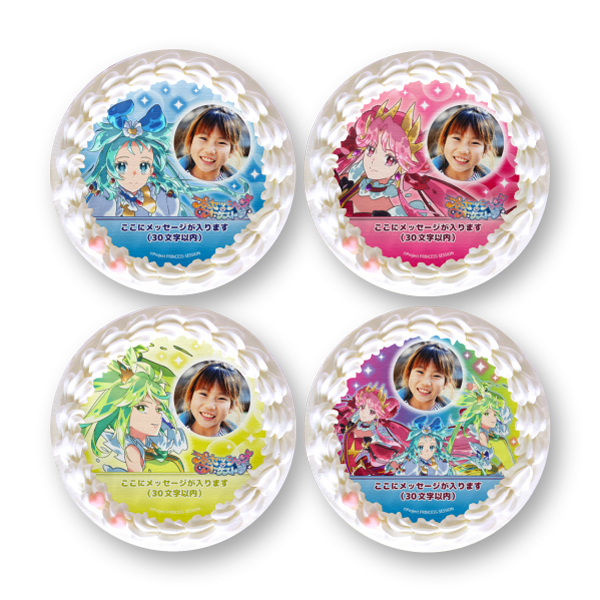 第1弾 プリケーキ【写真メッセージ入りデザイン】