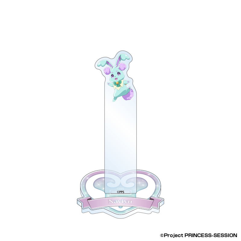 プリンセッション・オーケストラ アクリルスタンド　ナビーユ