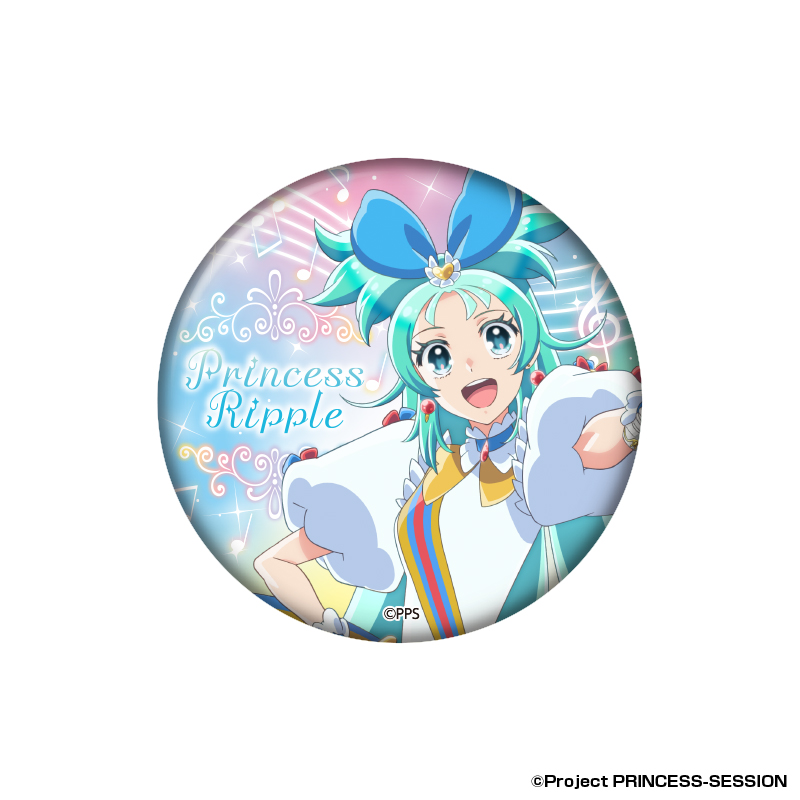 プリンセッション・オーケストラ トレーディング缶バッジ　リップル
