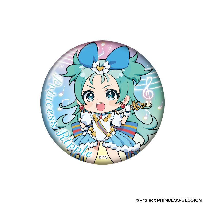 プリンセッション・オーケストラ トレーディング缶バッジ　リップル