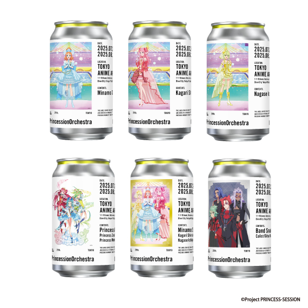 プリンセッション・オーケストラ　缶ラベル