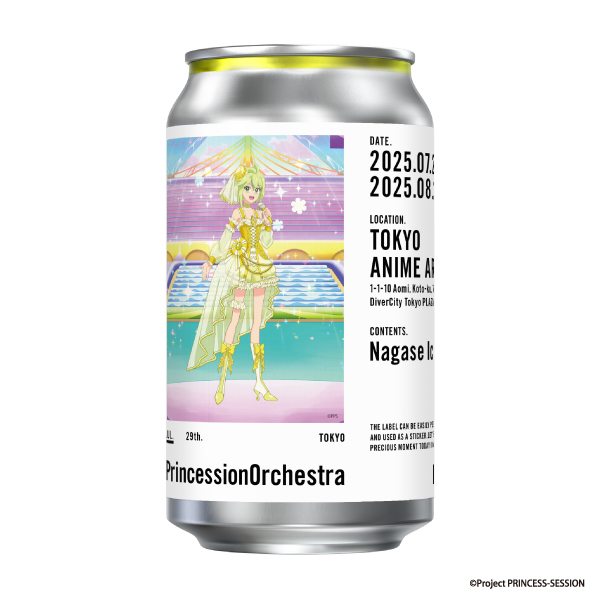 プリンセッション・オーケストラ　缶ラベル　ミーティア