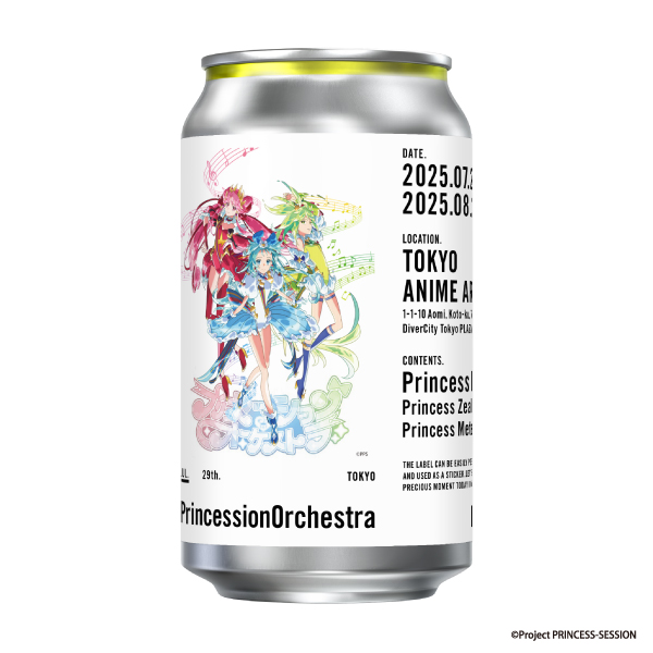 プリンセッション・オーケストラ　缶ラベル　ティザービジュアル