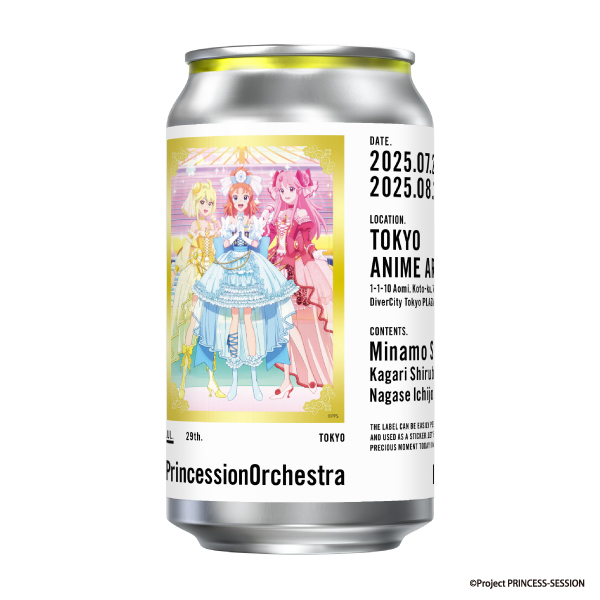 プリンセッション・オーケストラ　缶ラベル　描きおろし”アイドル”イラスト