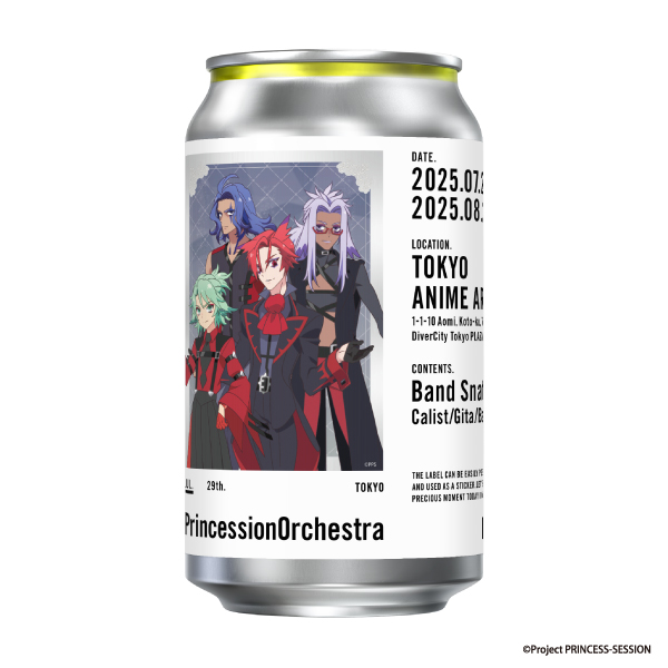 プリンセッション・オーケストラ　缶ラベル　バンド・スナッチ