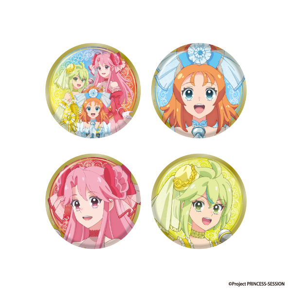 プリンセッション・オーケストラ　ランダム缶バッジコレクションA