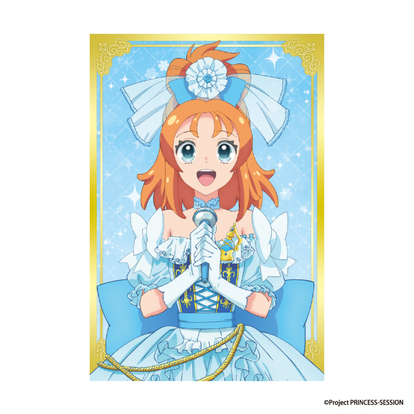 プリンセッション・オーケストラ　ポストカード　リップル