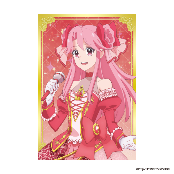 プリンセッション・オーケストラ　ポストカード　ジール