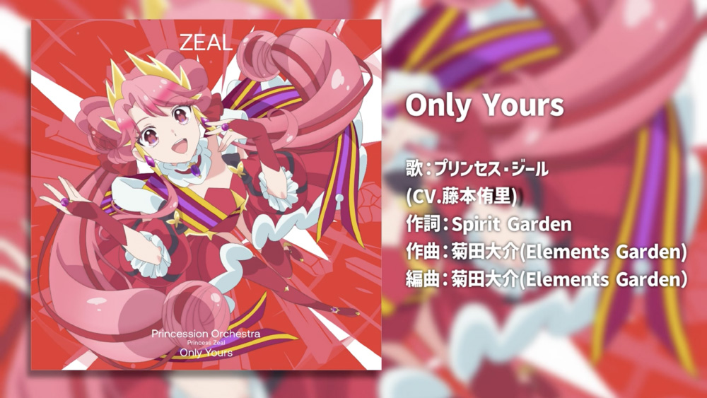 Only Yours