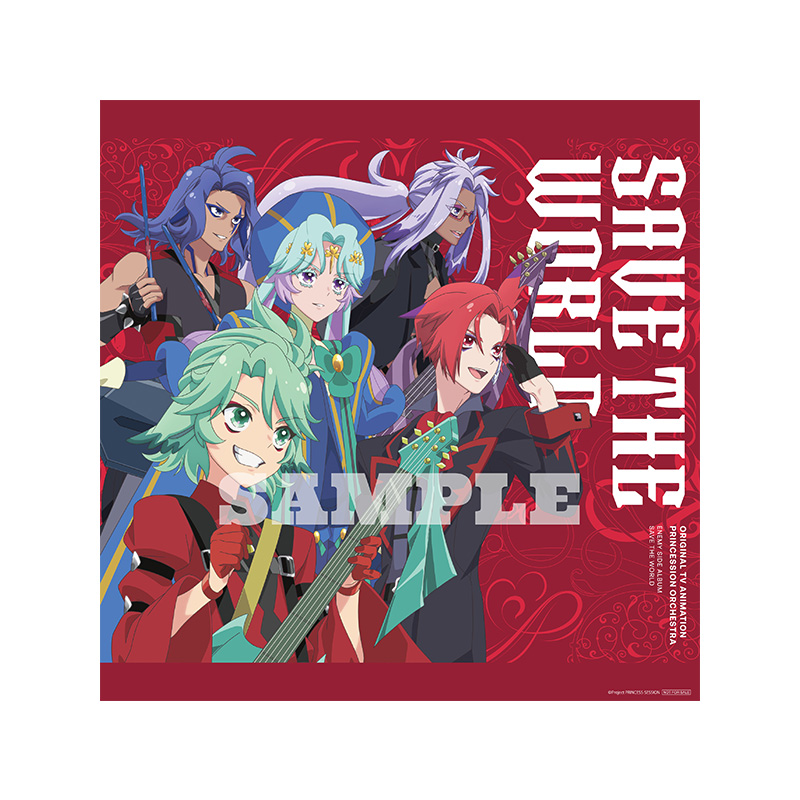 TVアニメ「プリンセッション・オーケストラ」ENEMY SIDE ALBUM「SAVE