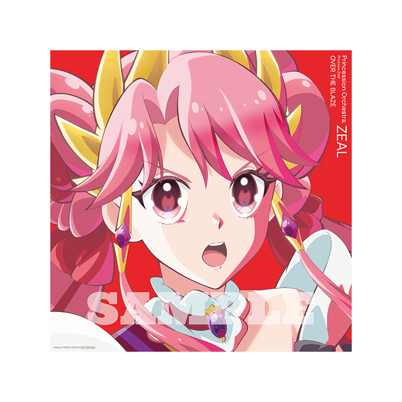 メガジャケ