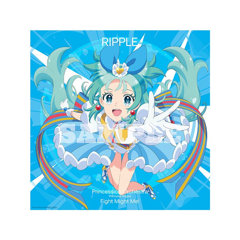 メガジャケ