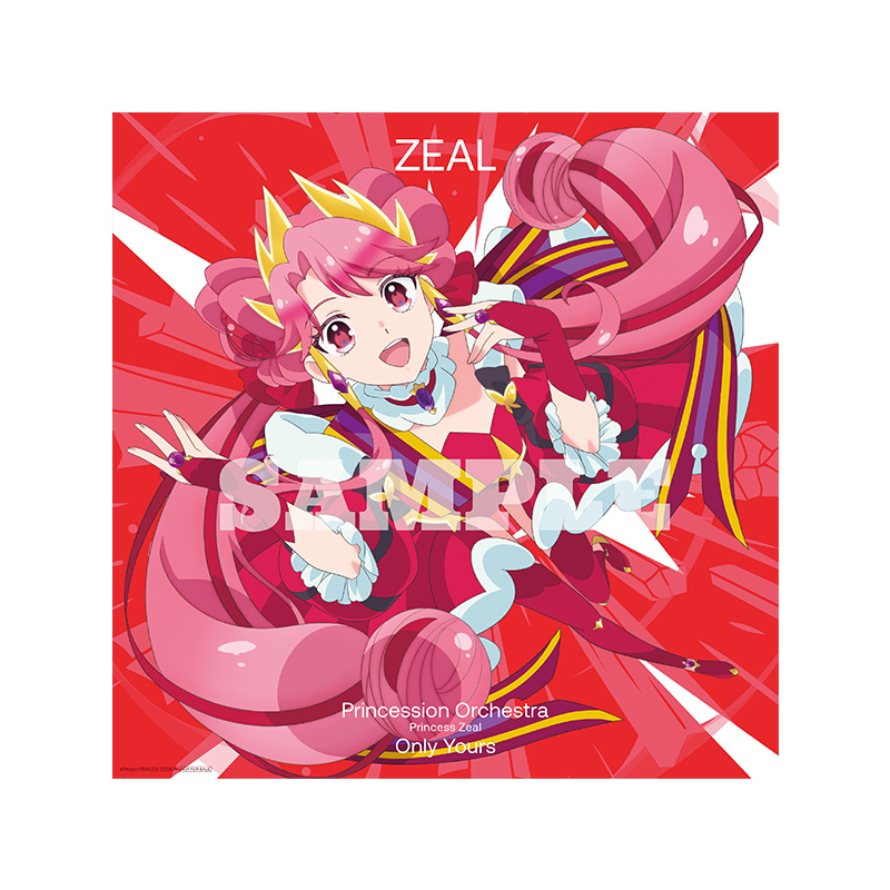 メガジャケ