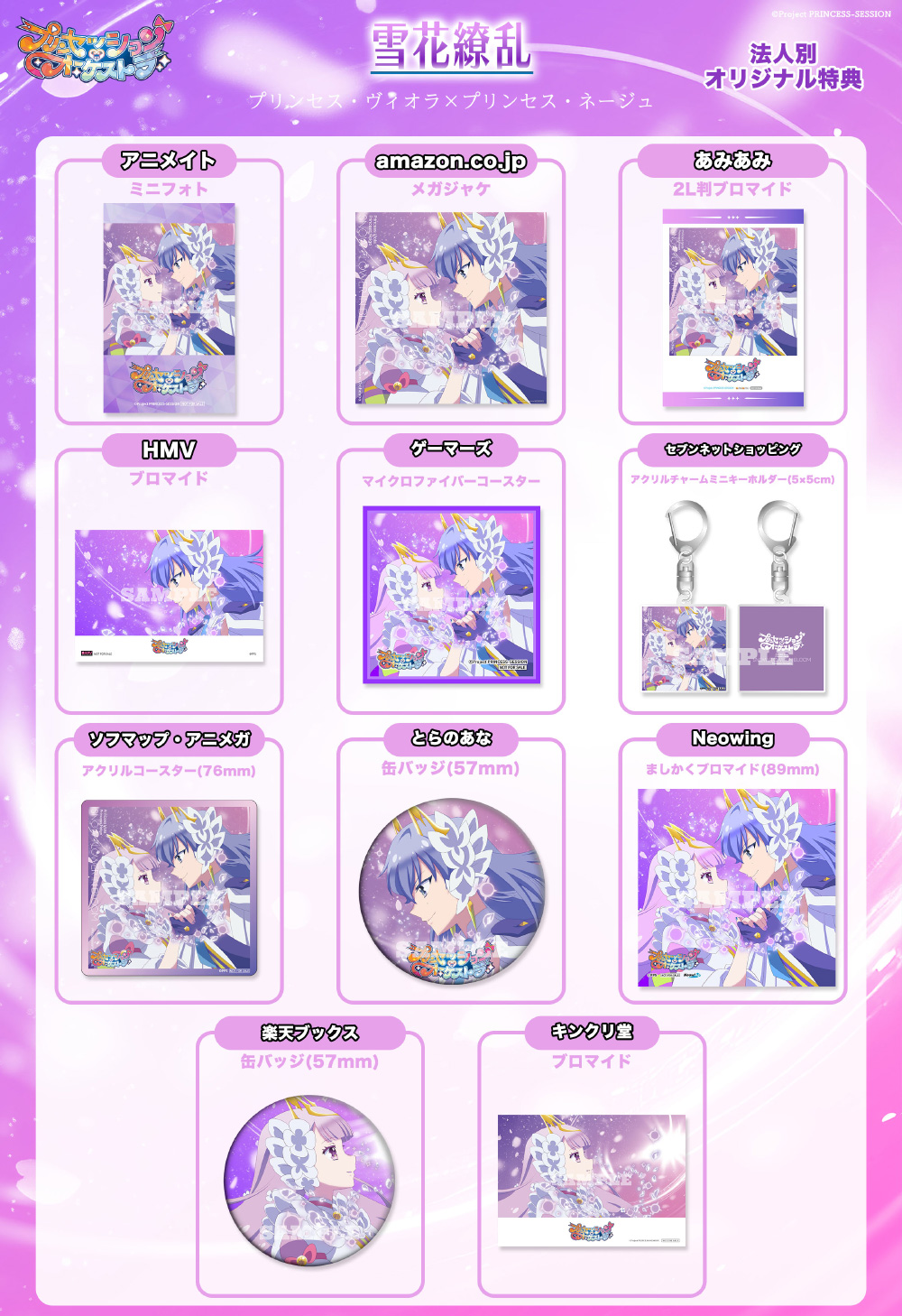 エクストリーム リ・ボーン