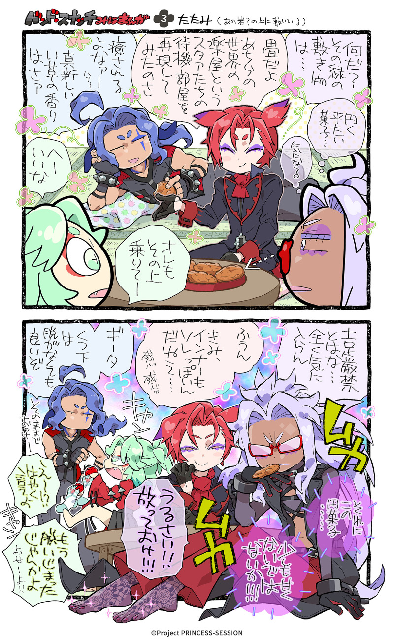 Session.03